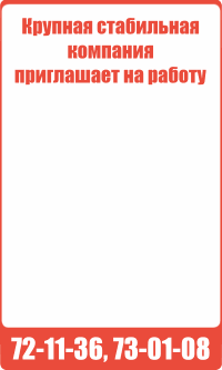 Сайт работа для вас онлайн онлайн конструктор курсовой работы
