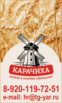 Rabota V Yaroslavle Baza Aktualnyh Vakansij V Yaroslavle Rabota V Yaroslavle Bez Opyta Ishu Rabotu V Yaroslavle